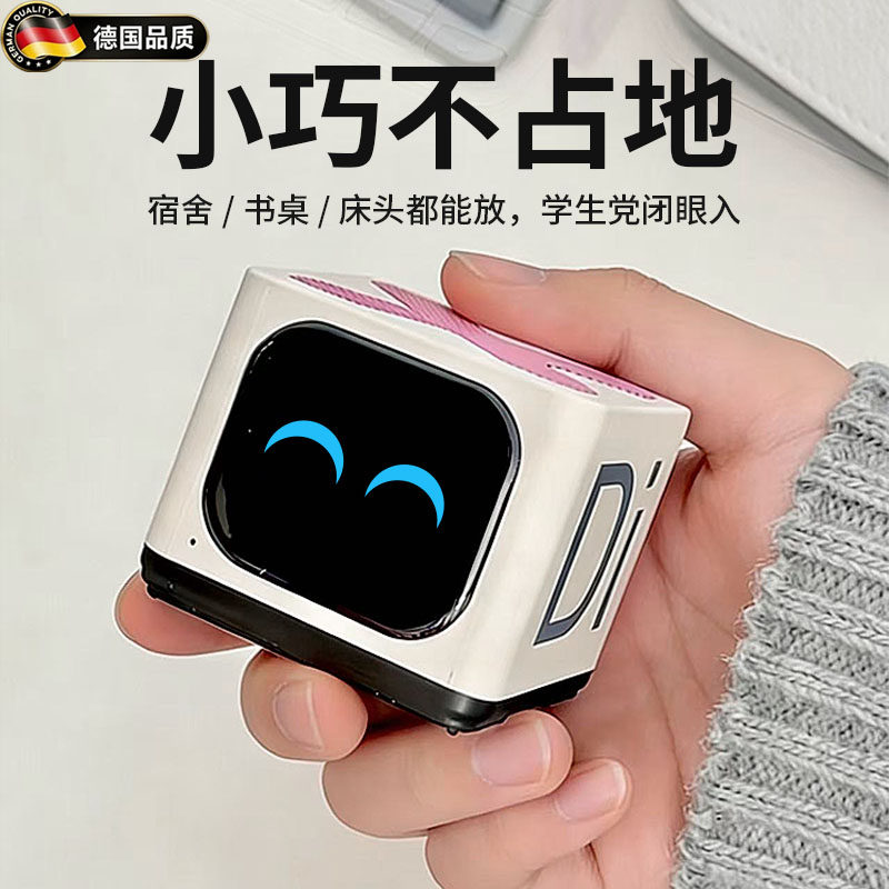 德国学生日礼物智能AI机器人音响