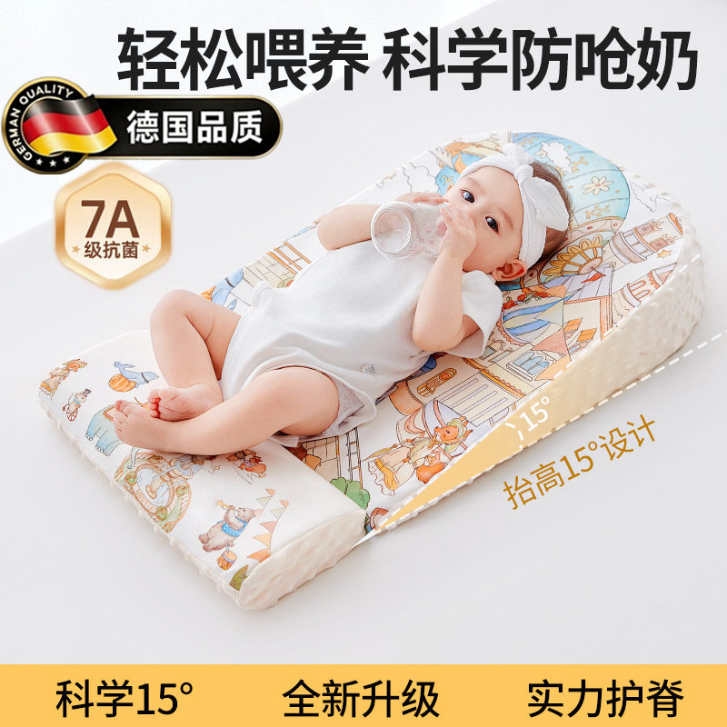 德国婴儿防吐奶斜坡垫喂奶哺乳枕