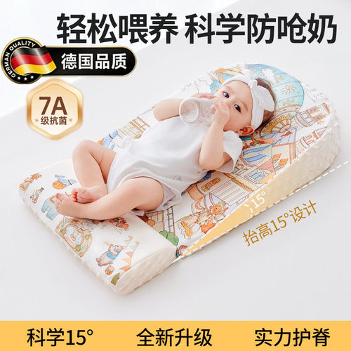 德国婴儿防吐奶斜坡垫喂奶哺乳枕