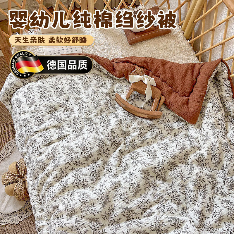 德国婴儿四季通用被子纯棉幼儿园