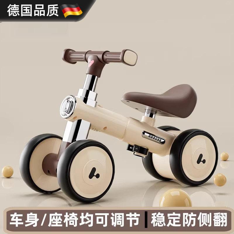 德国精工六一四轮婴幼儿滑滑步车