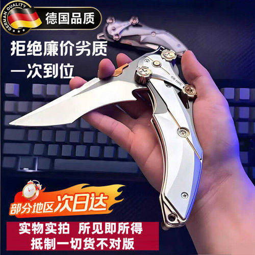 德国三角洲金属怜悯之刃新折叠刀