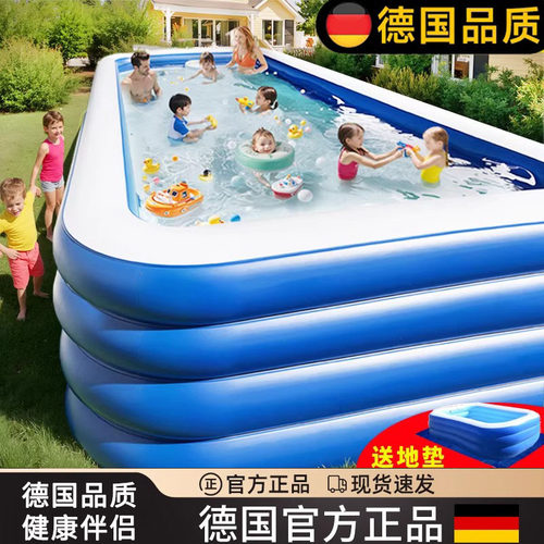 德国精工可折叠游泳桶户外戏水池