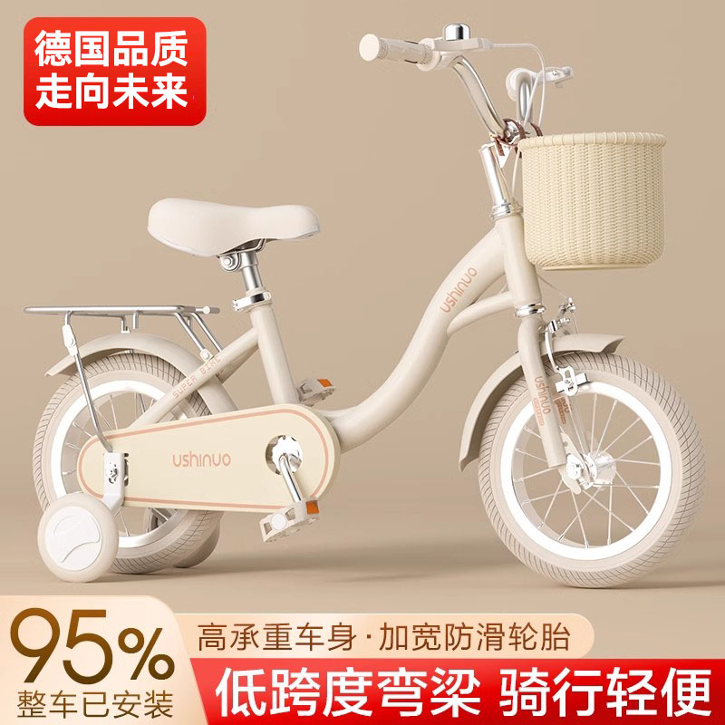德国进口儿童自行车-3-5-6-7-9岁