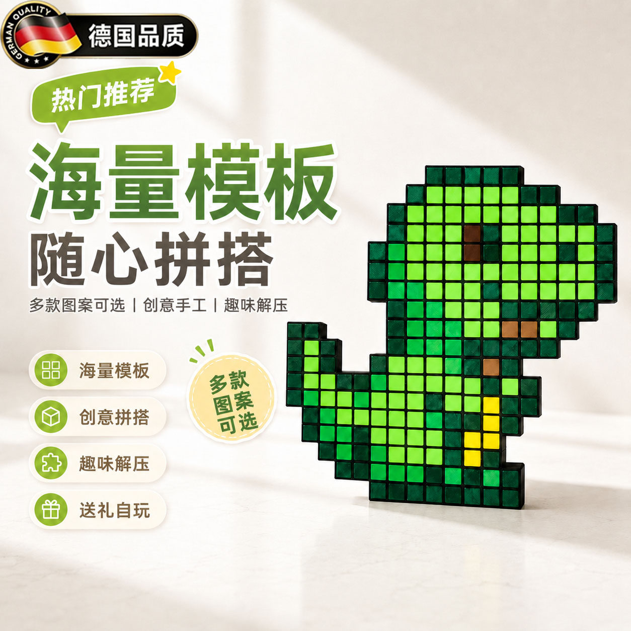 德国敲豆豆套装玩具亲子diy礼物