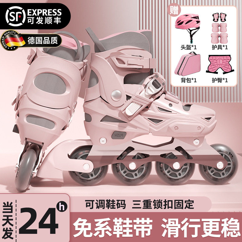 德国轮滑鞋儿童溜冰鞋女童初学者
