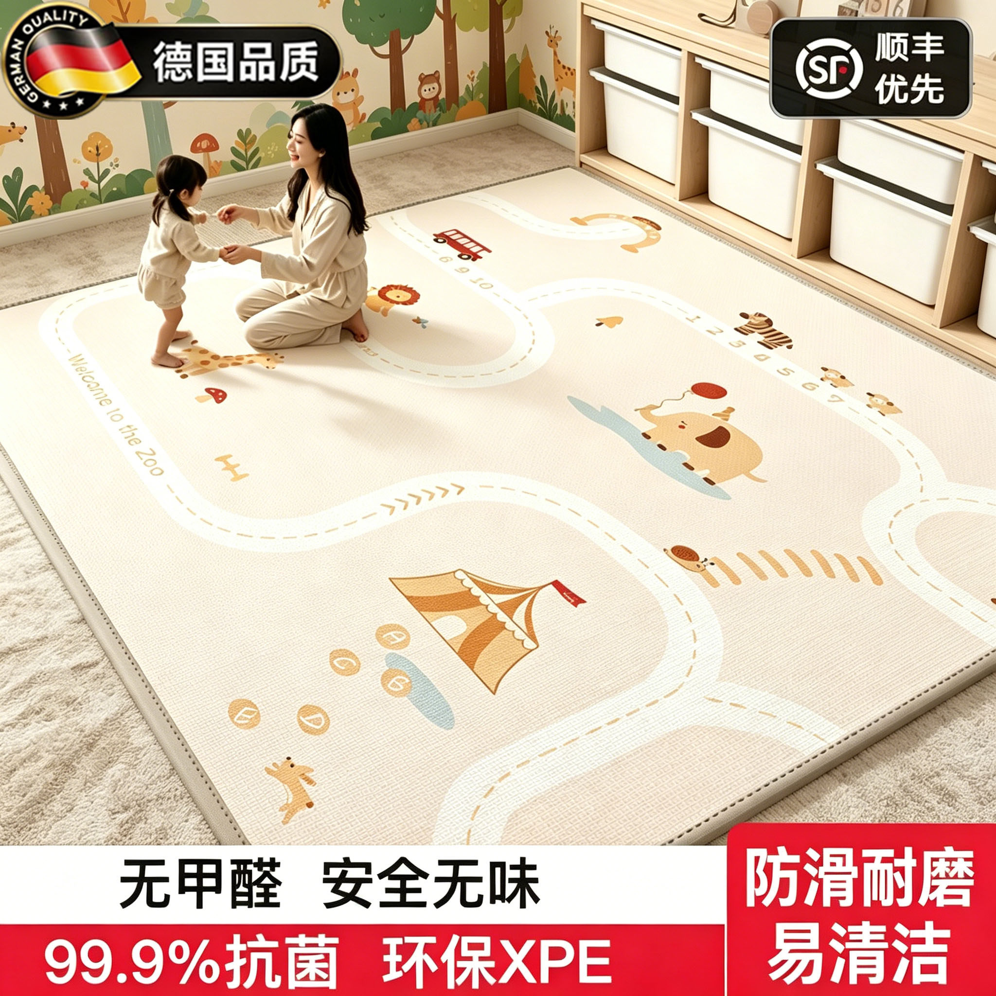 德国无毒无味xpe定制宝宝爬行垫