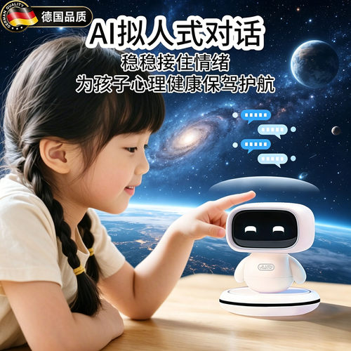德国豆包AI机器人多语言对话陪伴