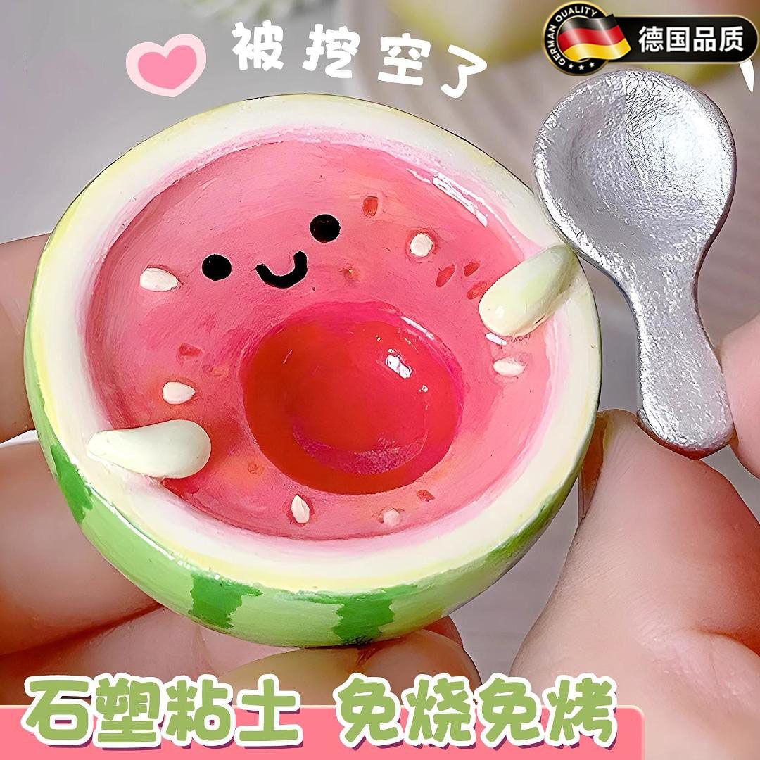 德国石塑粘土diy材料包套装玩具8