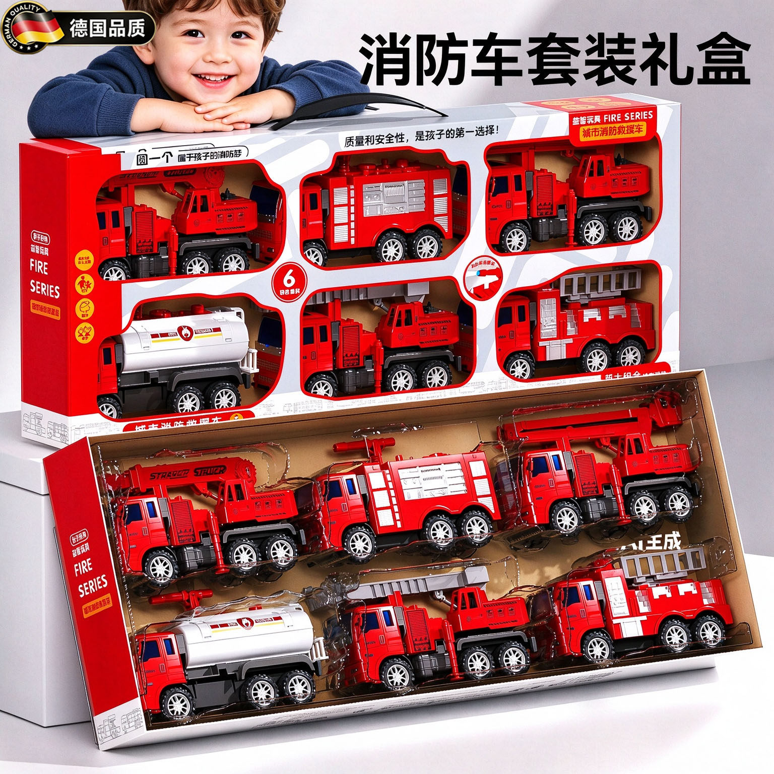 德国多功能消防车儿童玩具工程车