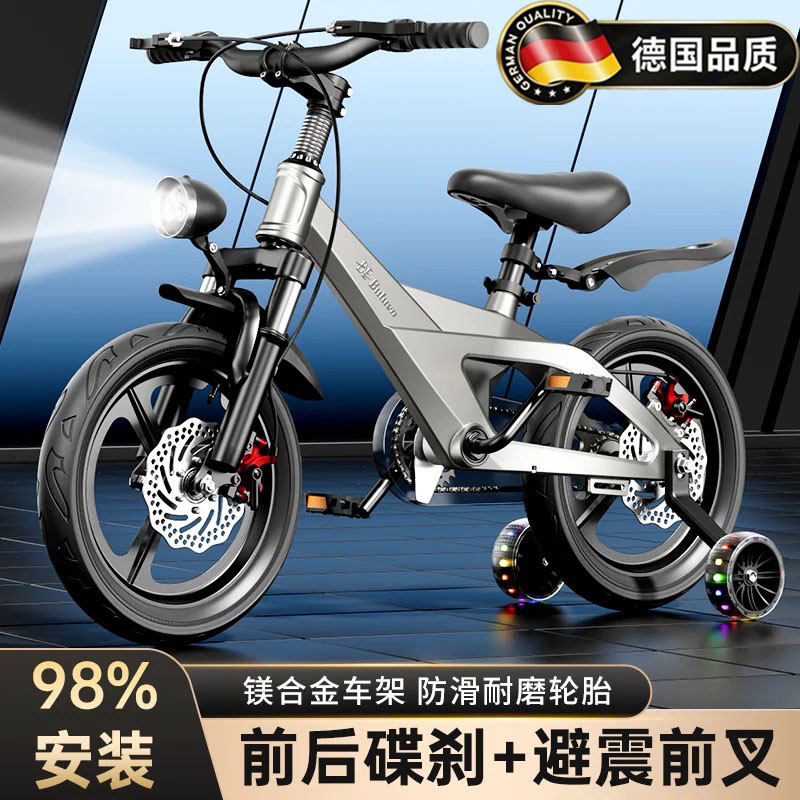 德国儿童自行车镁合金童车3-10岁