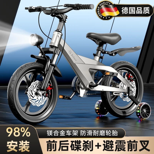 德国儿童自行车镁合金童车3-10岁