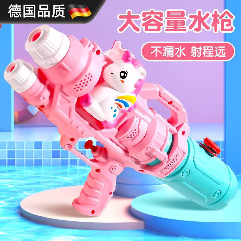 德国品质超大号水枪高压强力抽拉