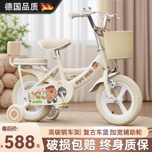 德国卡皮bala儿童自行车女孩3-6岁到12岁男孩子小孩女童脚踏单车3
