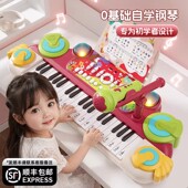 德国钢琴儿童初学入门电子琴女孩1一3岁宝宝迷你可弹奏多功能乐器
