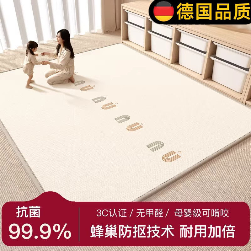 德国精工宝宝爬行垫婴儿加厚家用