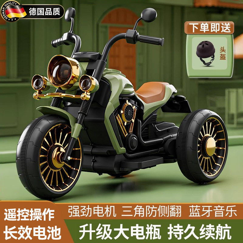 德国儿童电动摩托车三轮车电瓶车