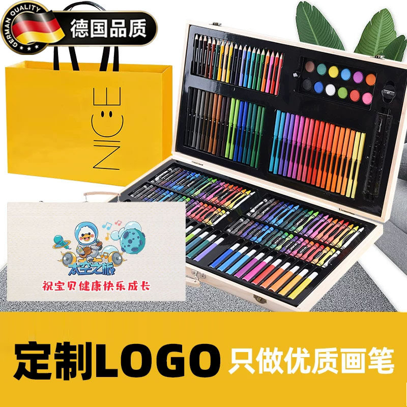 德国可水洗儿童24色水彩笔套装