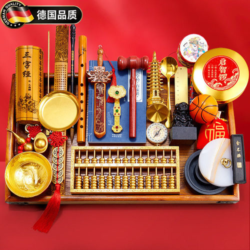 新中式抓周用品生日礼仪式抓阄礼