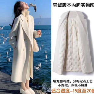 燕麦色羽绒内胆加厚呢子大衣女2025冬季小个子气质中长款毛呢外套