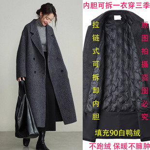 高级炭黑色可拆卸内胆羽绒服大衣2025冬中长款小个子气质毛呢外套