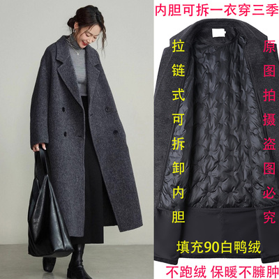 可拆卸羽绒内胆呢外套大衣