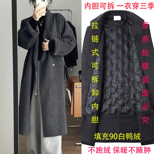 炭黑色可拆卸内胆大衣羽绒服二合一大衣2025秋冬季中长款毛呢外套