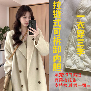 高级可拆卸内胆大衣羽绒服二合一大衣2025冬中长款燕麦色毛呢外套