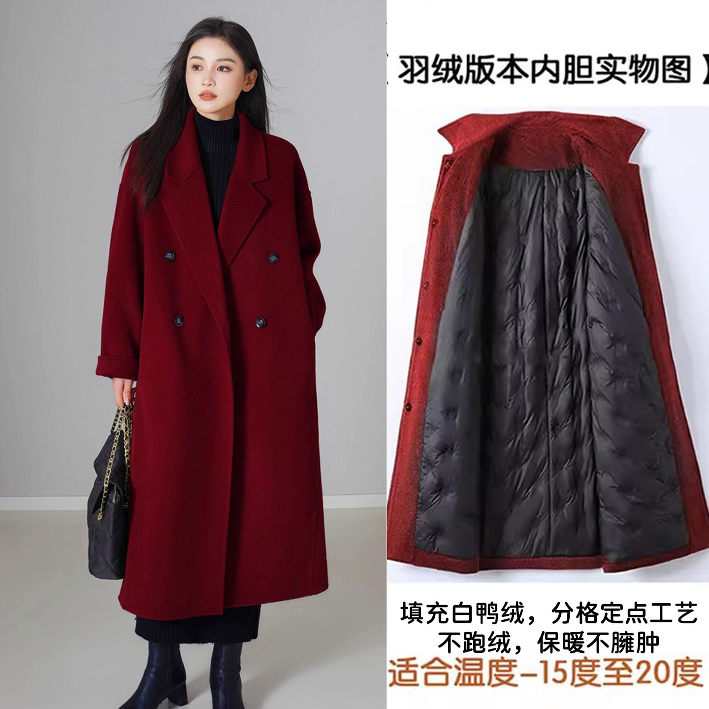 红色羽绒内胆保暖大衣2025秋冬新款中长款结婚小个子显瘦宽松外套,女装/女士精品,毛呢外套,淘宝优惠券,粉丝福利购,淘宝优惠卷