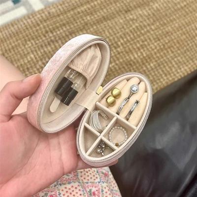 项链戒指椭圆收纳盒精致高级感迷你便携式耳钉环饰品珠宝盒多功能