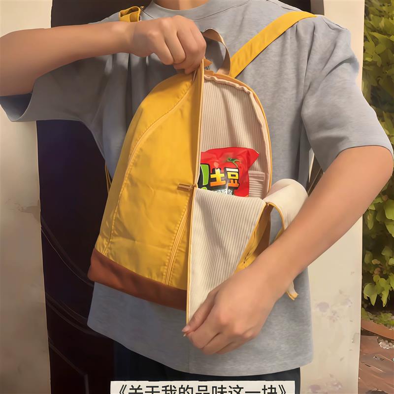 大学生用刚刚好!剥皮香蕉书包学生上课大容量创意背包送朋友礼物