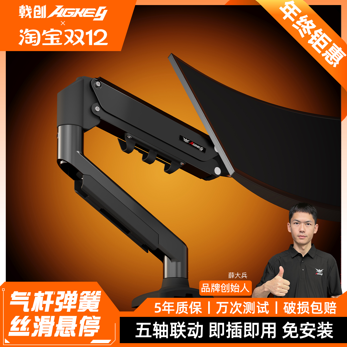 戟创AGKey-M1显示器支架机械臂电脑显示屏幕增高架悬臂vesa孔底座