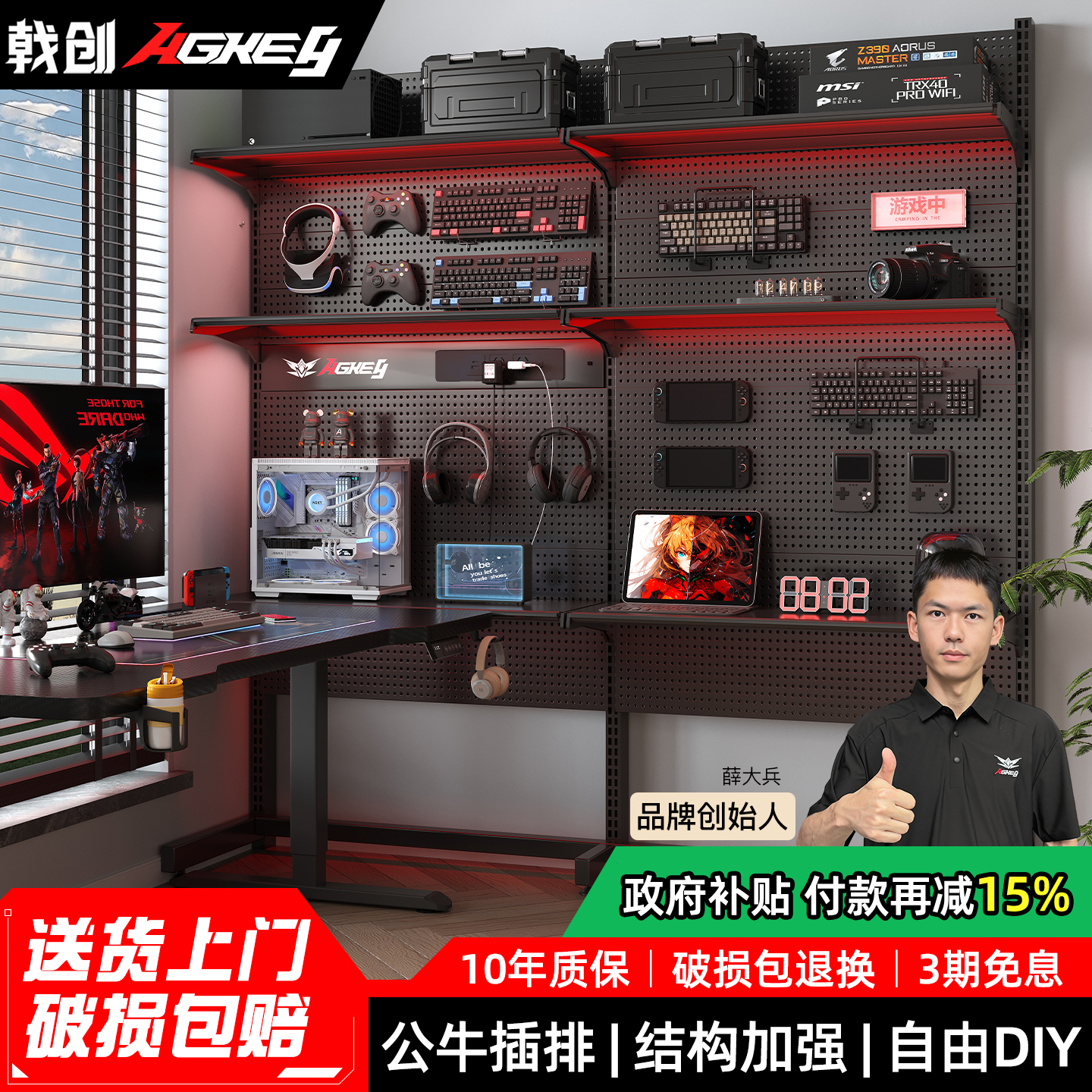 【首创带插排】戟创T3立式洞洞板