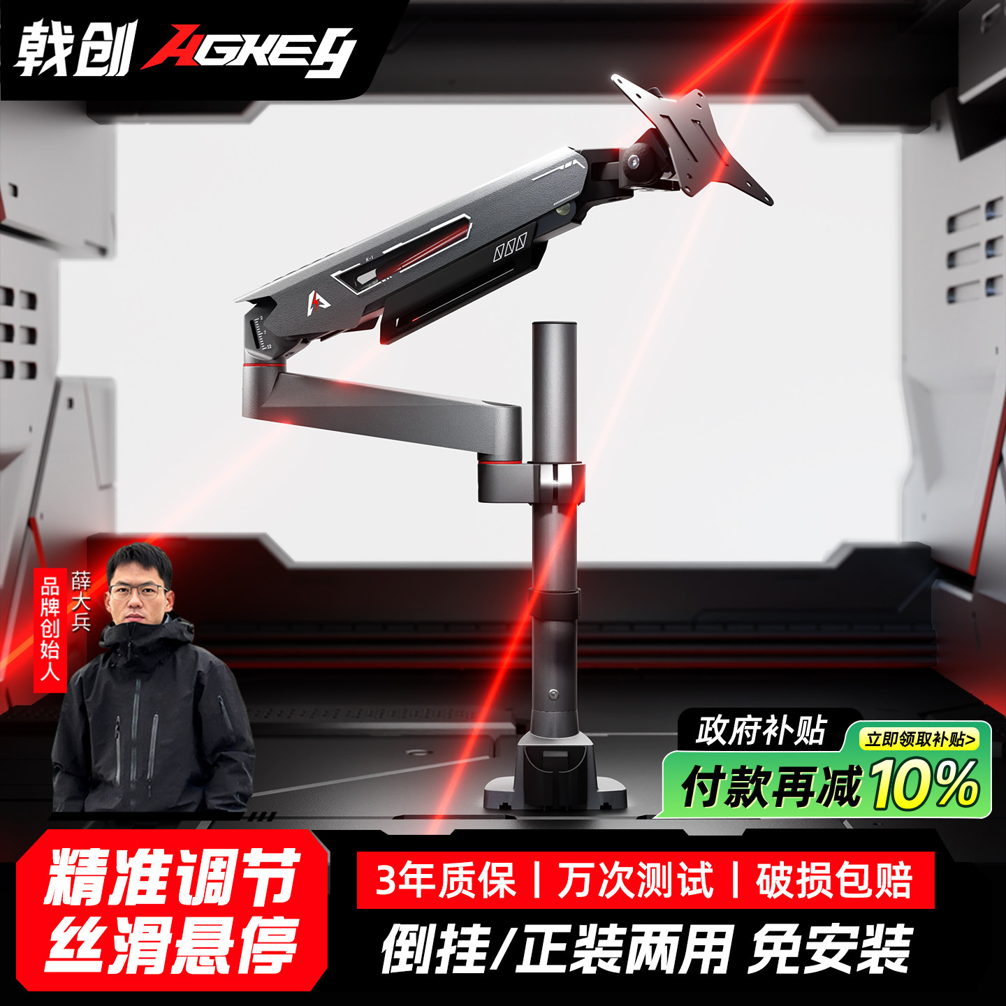 K2倒装显示器机械臂12KG图片