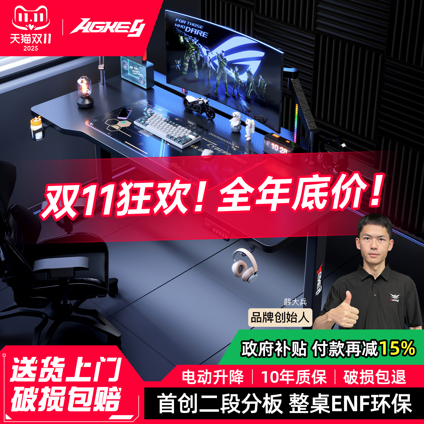 戟创K1智能升降桌书桌工作台