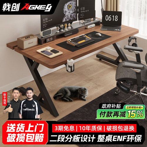 戟创电脑桌卧室家用书桌学生桌子简易出租屋办公桌学习长方形写字