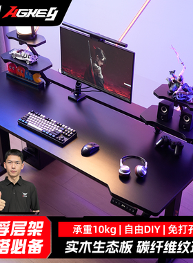 戟创AGKey-P5桌面悬浮置物架打印机支架增高架实木电脑桌上收纳架