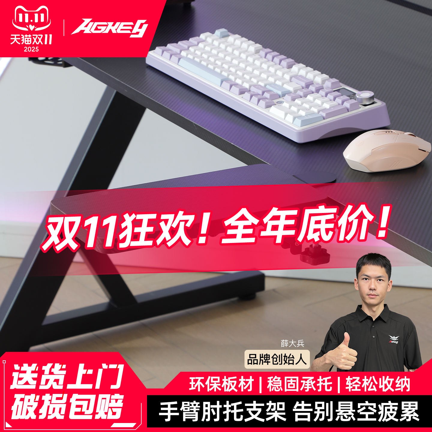 戟创AGKey-P2电脑手托架手臂肘托桌面延长板胳膊支撑架鼠标垫折叠