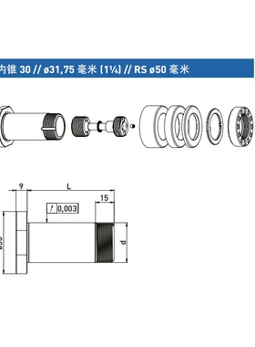 德国GDS砂轮杆ANCA磨刀机用刀柄内锥30mm柄径31.75mmRS50mm