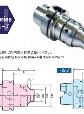 HSKA63-HPC10M-200 06H 12日本圣和SHOWA高精度刀柄现货优惠销售
