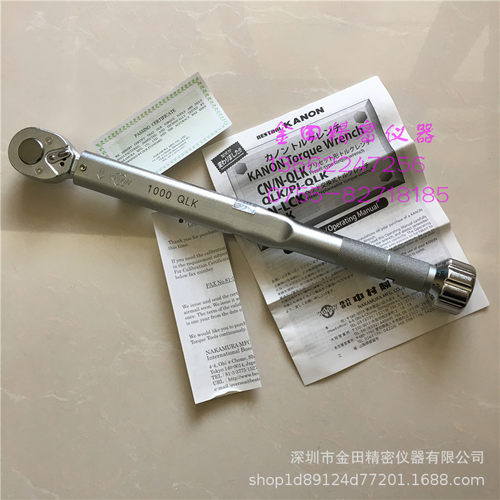 正品日本中村预置于式扭