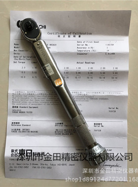 TOHNICHI预置式扭力扳手QL200I-3A QL400I-3A QL75F-3A