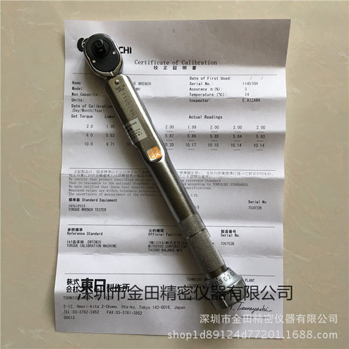 TOHNIC预置式扭力扳手QL2