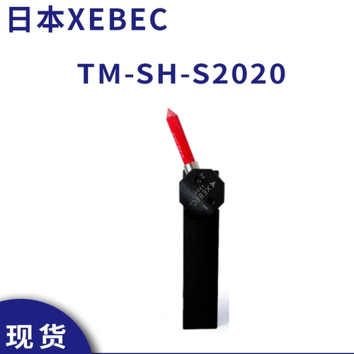 日本XEBEC锐必克车床研磨