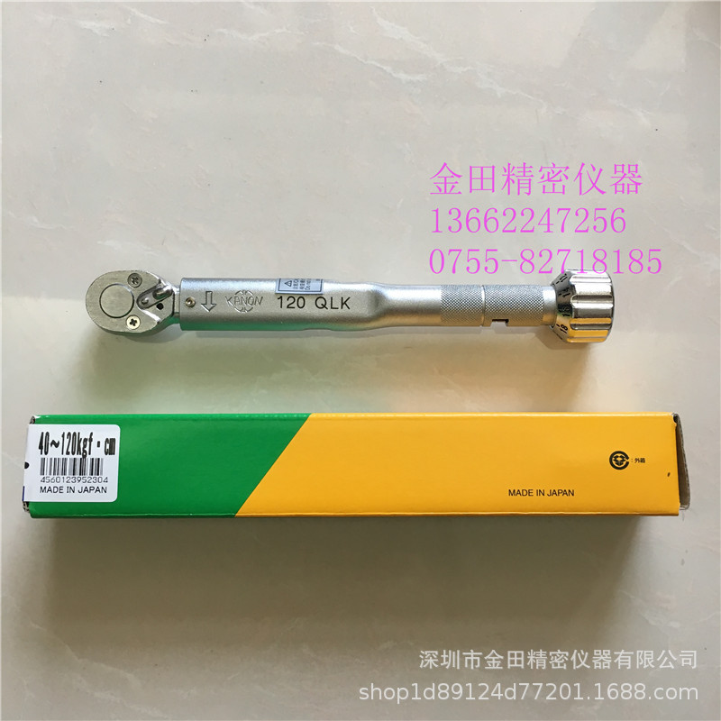 正品日本中村扭力扳手30Q