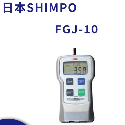 日本原装力新宝Shimpo数字测力仪FGJ-10推拉力计