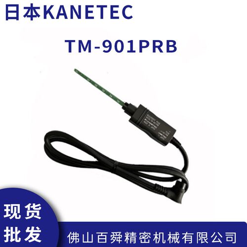 日本KANETEC强力高斯计TM-901PRB手持式特斯拉计磁力测量仪