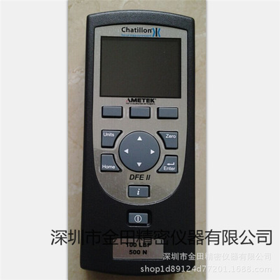 CHATILLON查狄伦牌推拉力