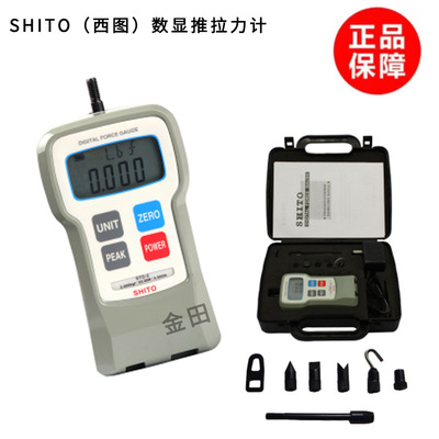 西图数显推拉力计STO-0.1