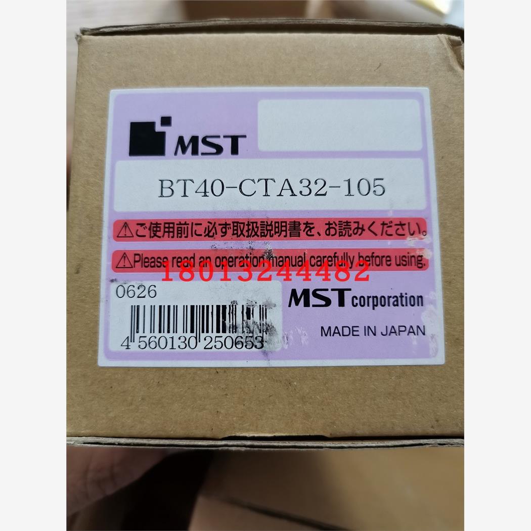 BT40-CTA32-105日本进口